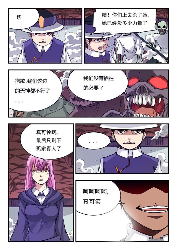 第63章：