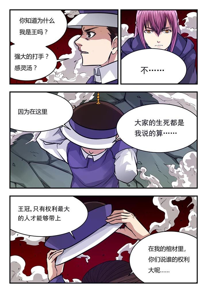 第63章：