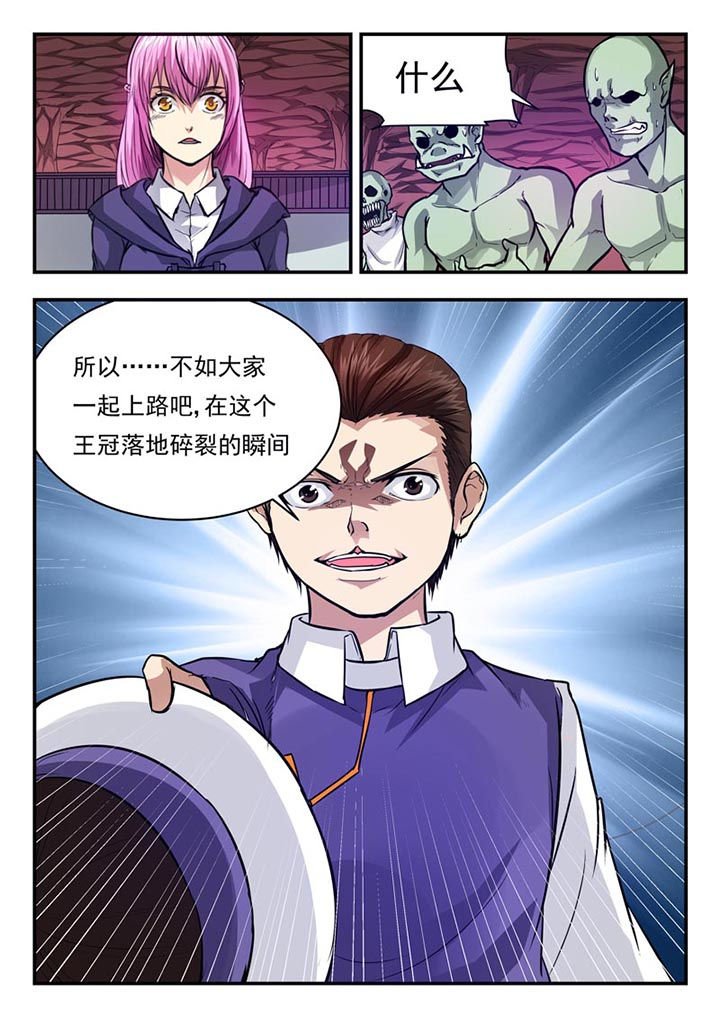 第63章：