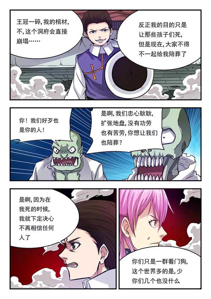 第64章：