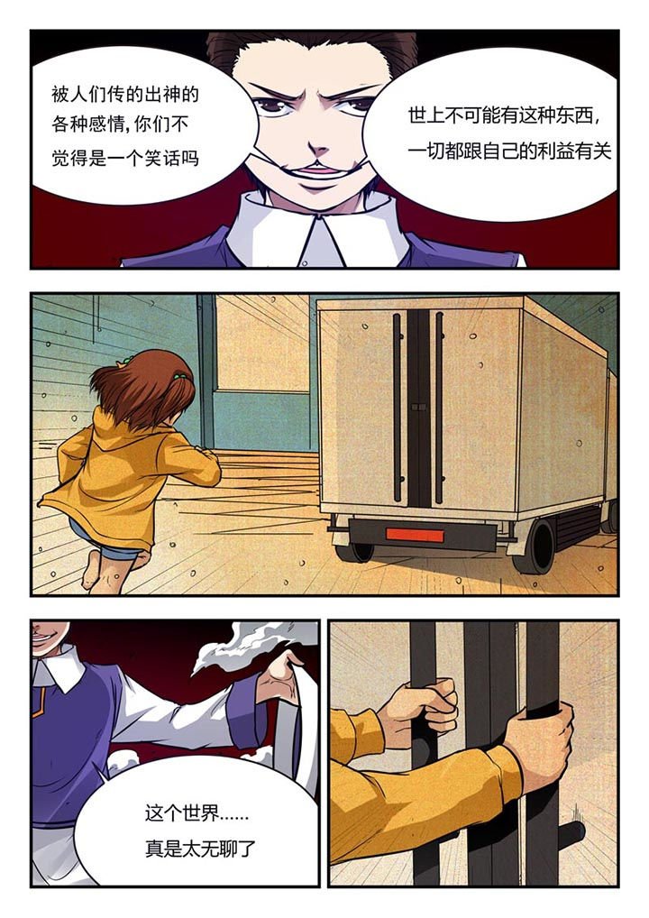 第64章：