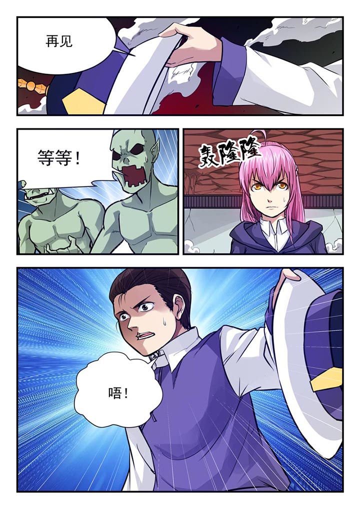 第64章：