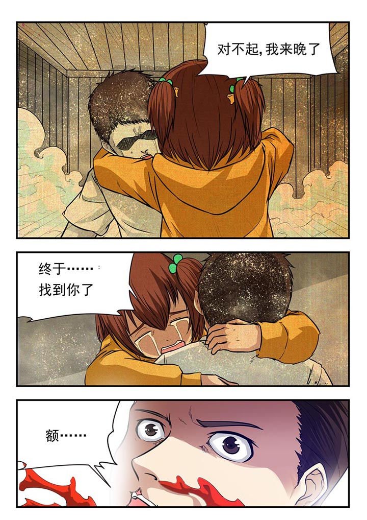 第64章：