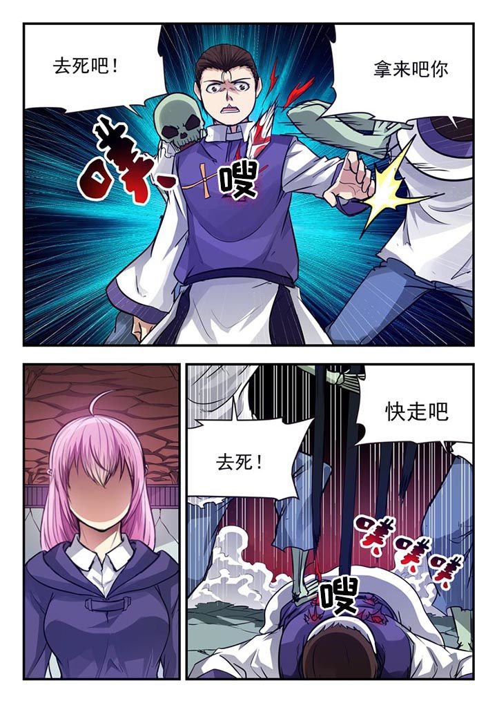 第64章：