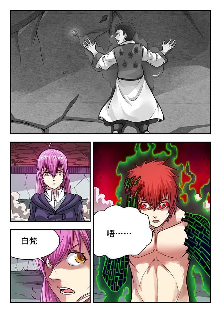 第65章：