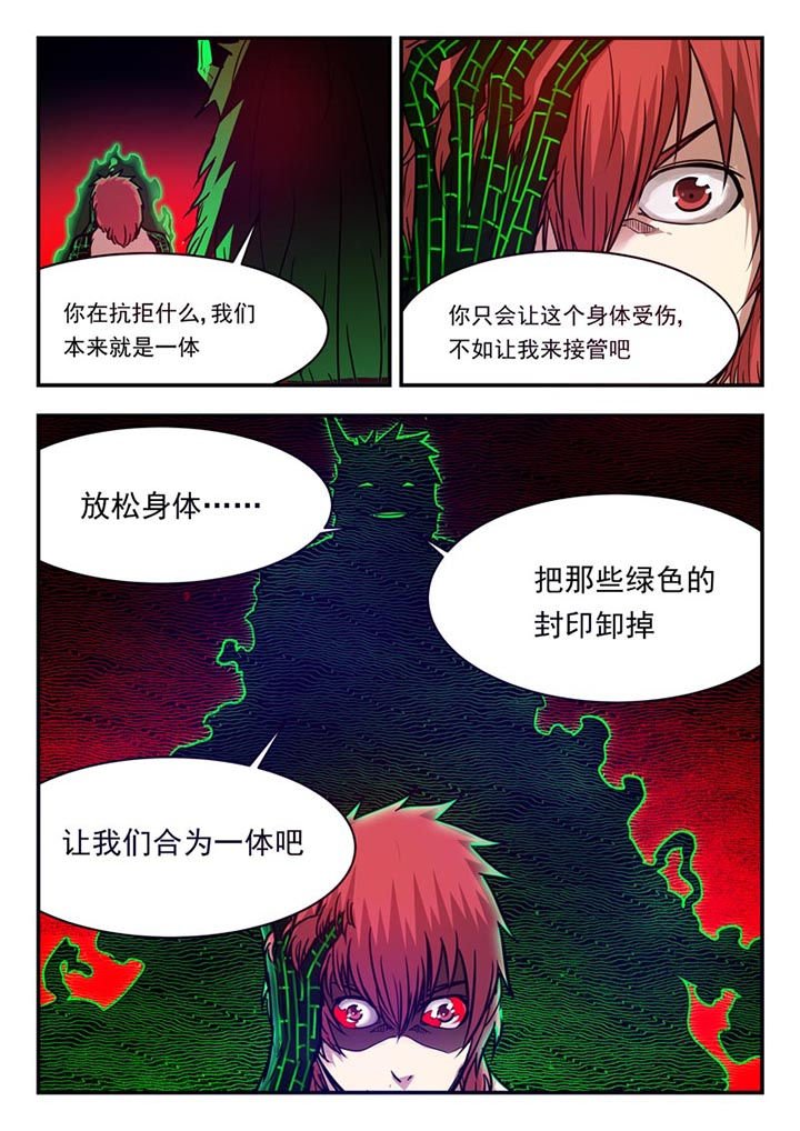 第65章：