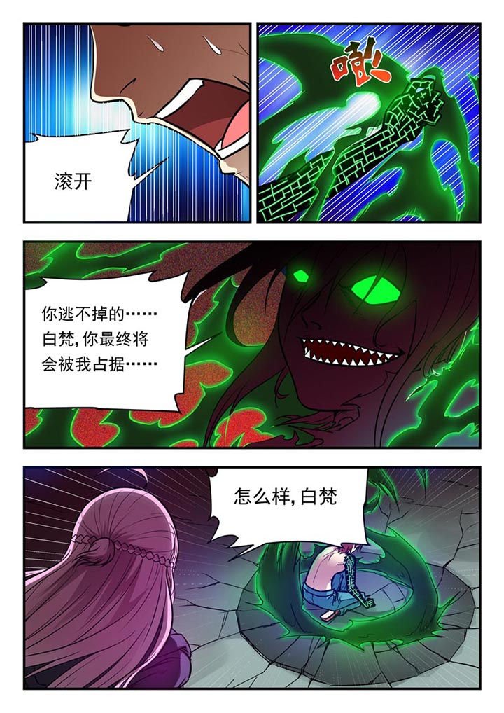 第65章：