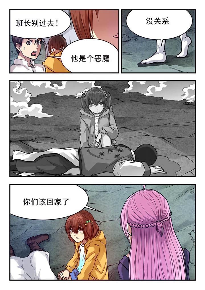 第65章：