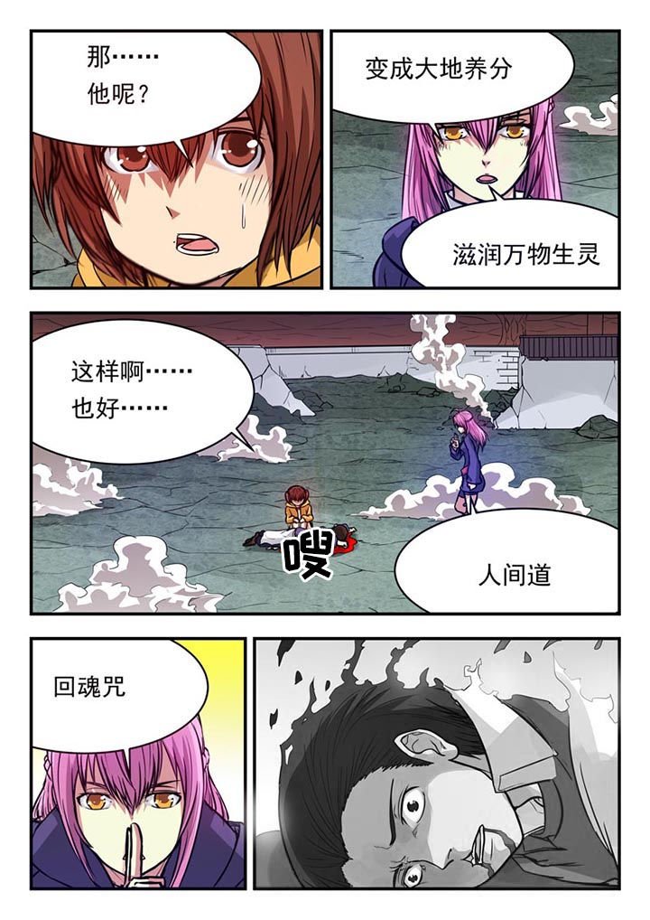 第65章：
