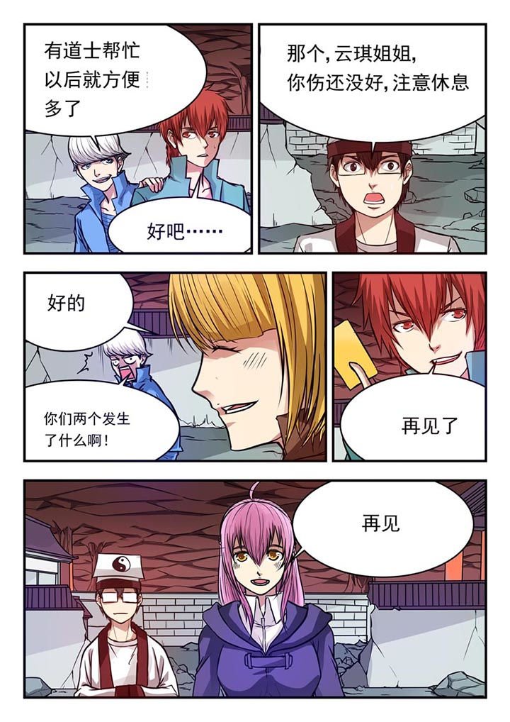 第66章：