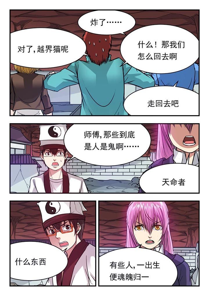 第66章：