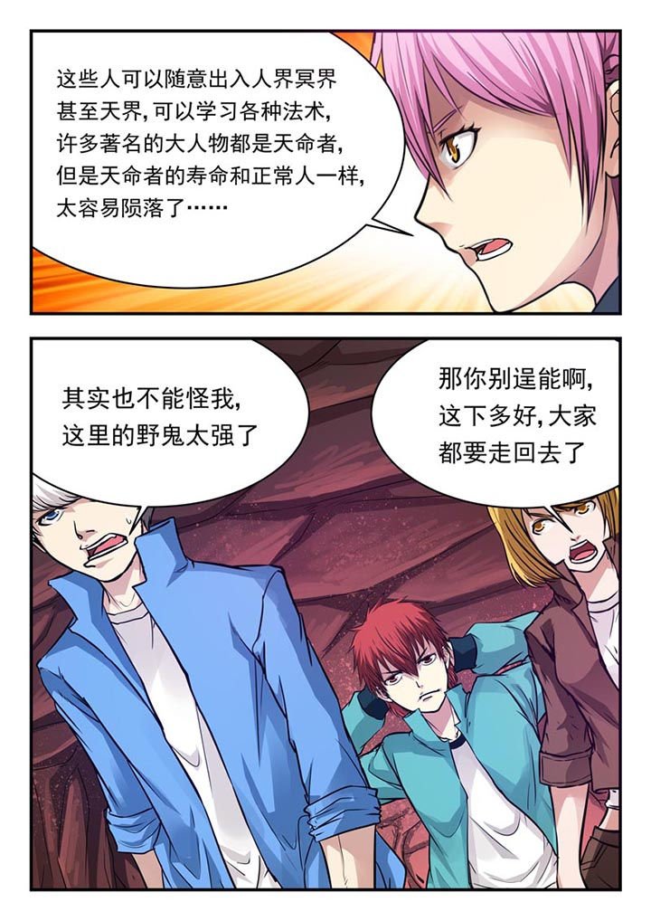 第66章：