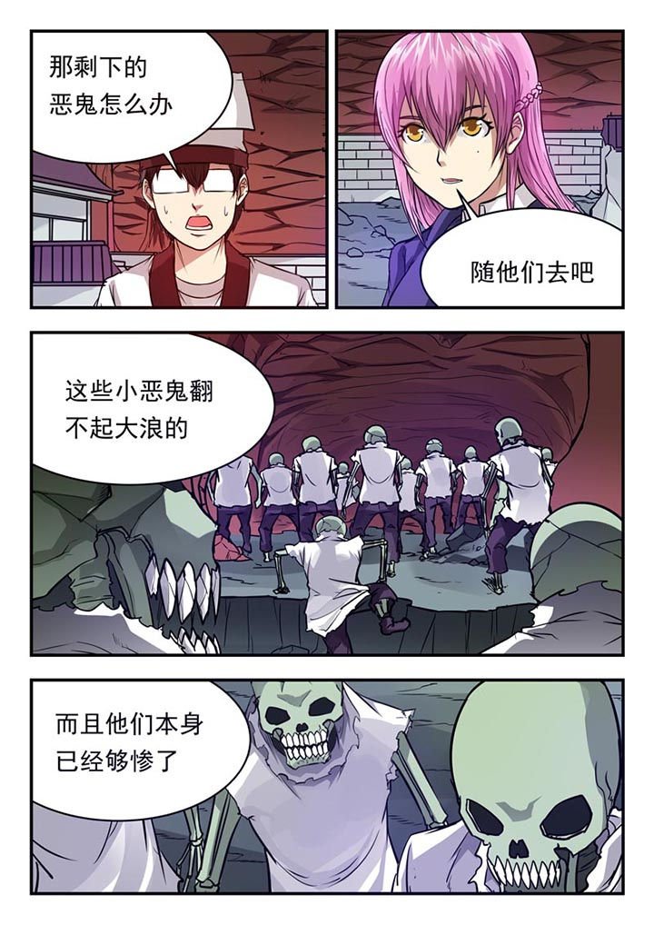 第66章：