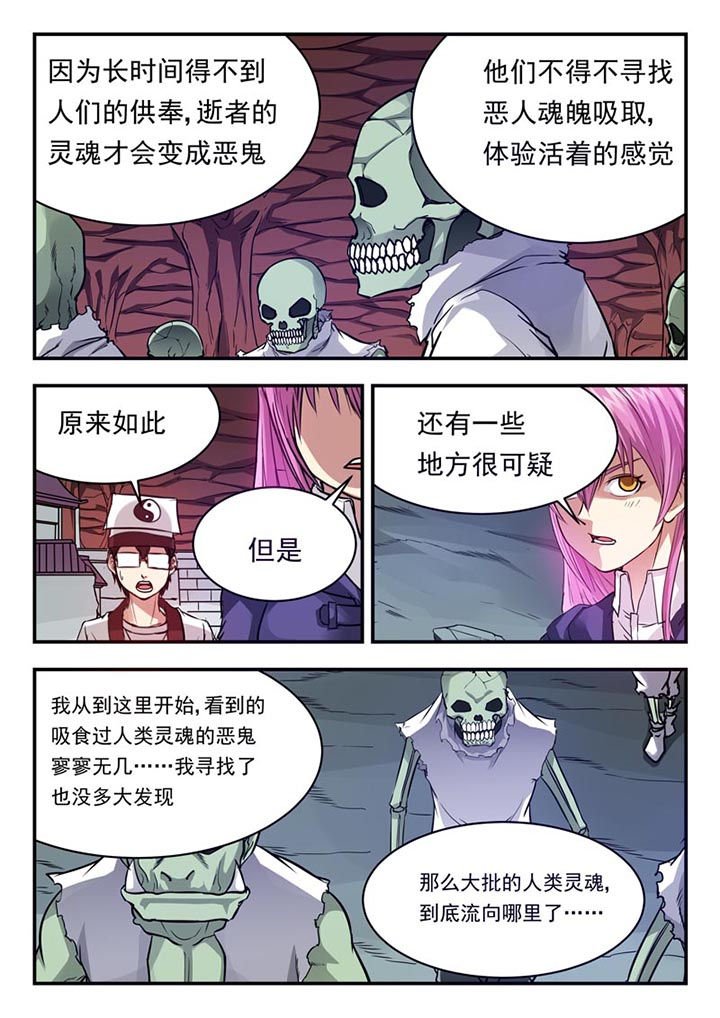 第66章：