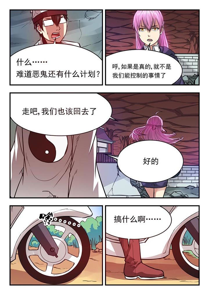 第66章：