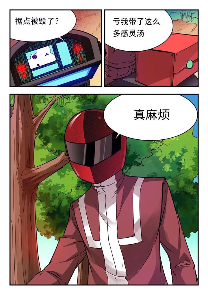 第66章：