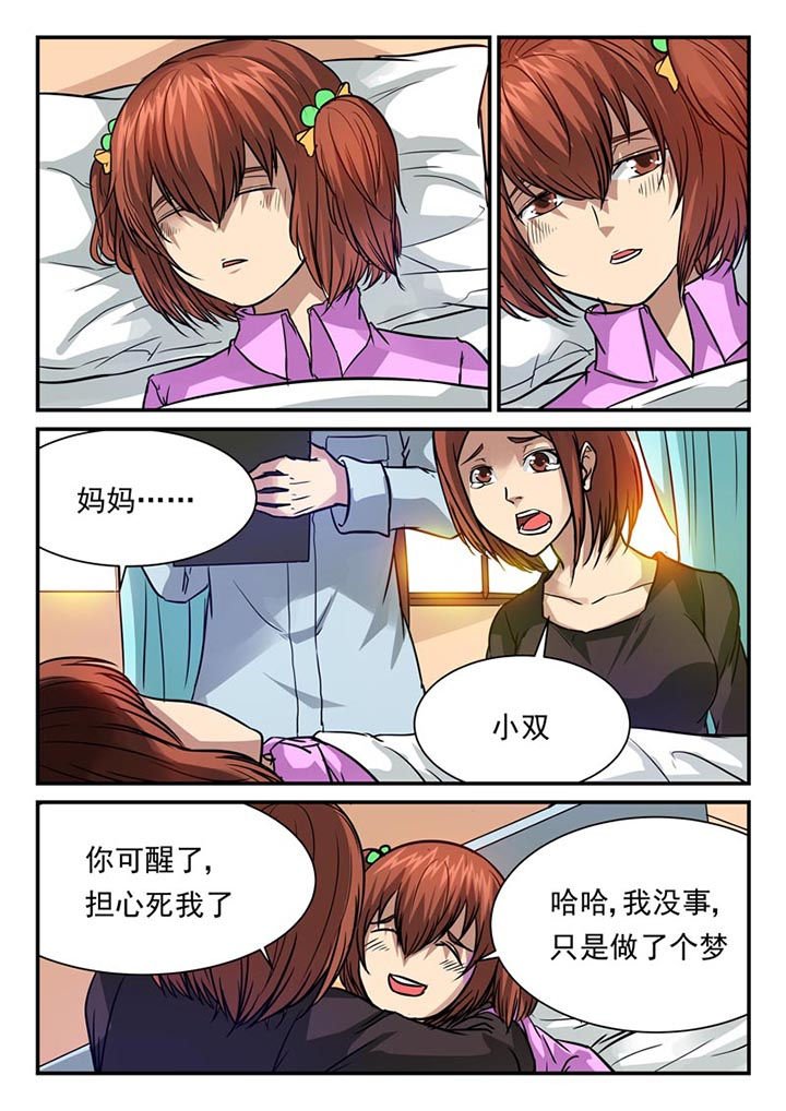 第67章：
