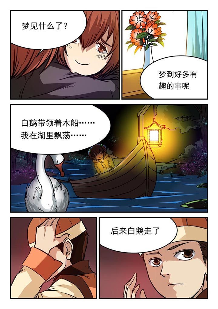 第67章：