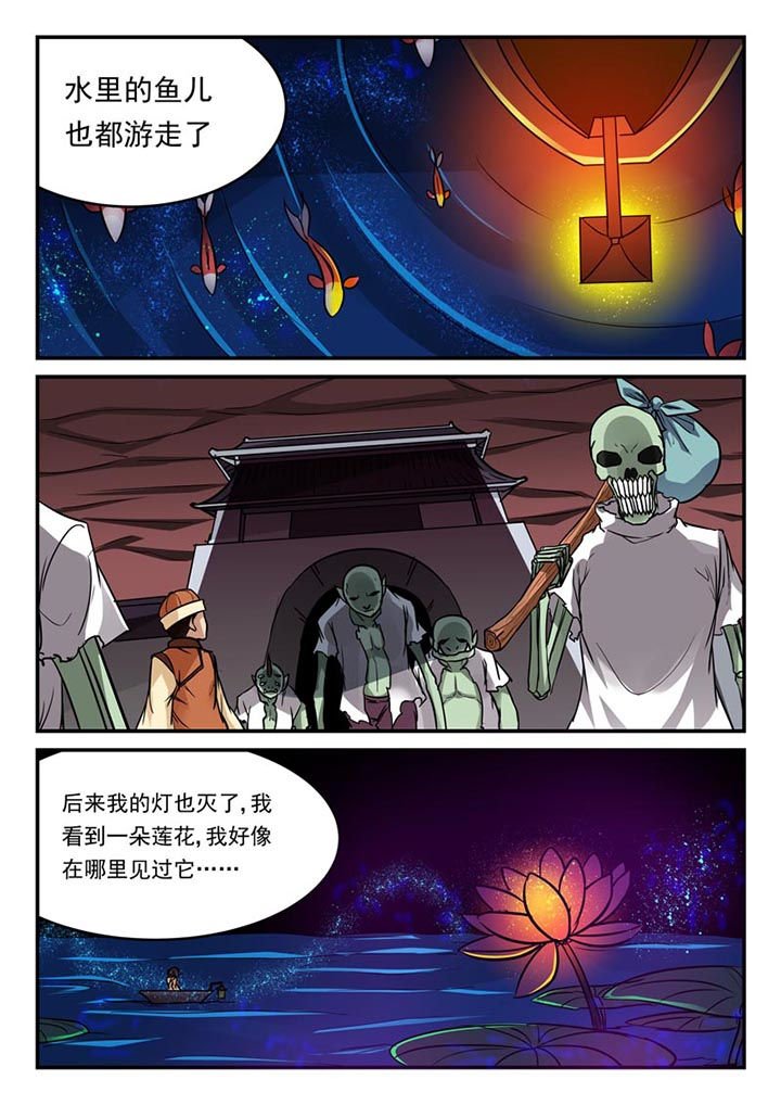 第67章：