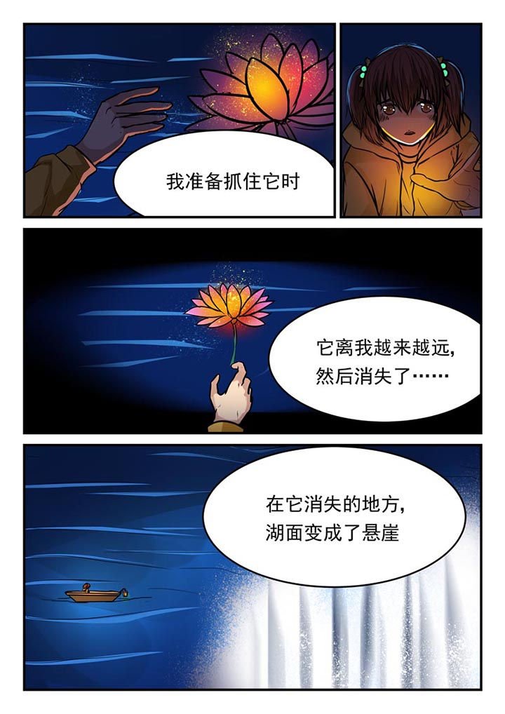 第67章：
