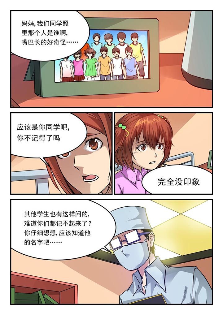 第67章：