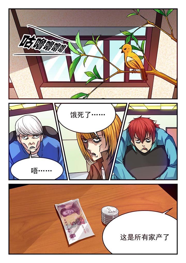 第68章：