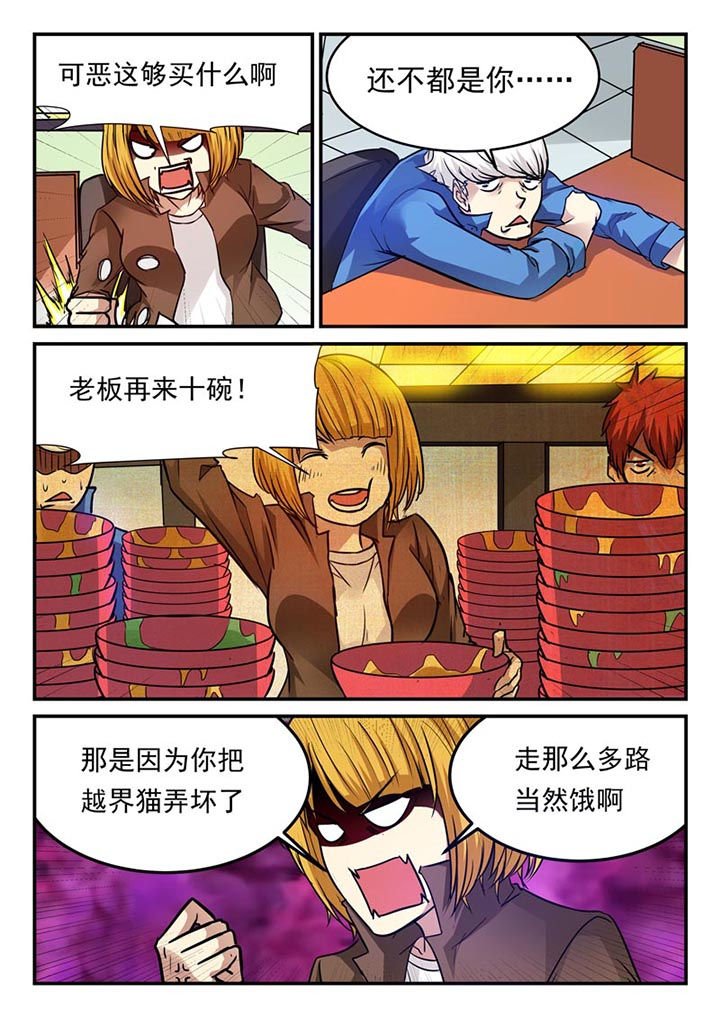 第68章：