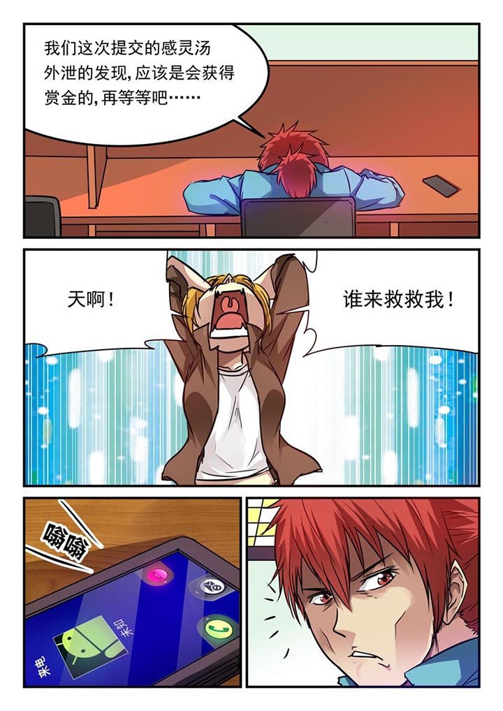 第68章：