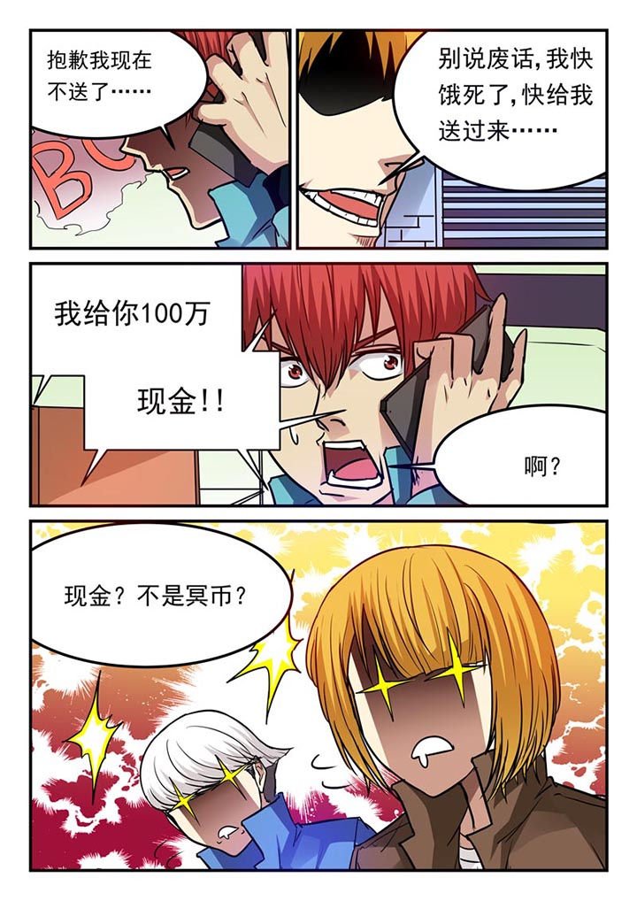 第68章：