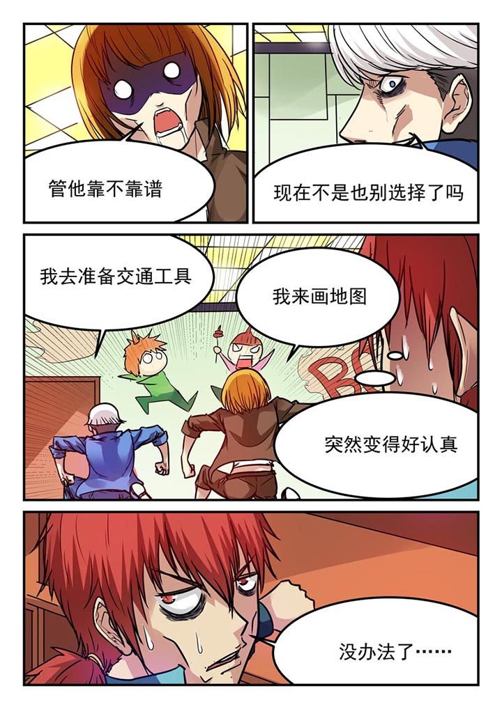 第68章：