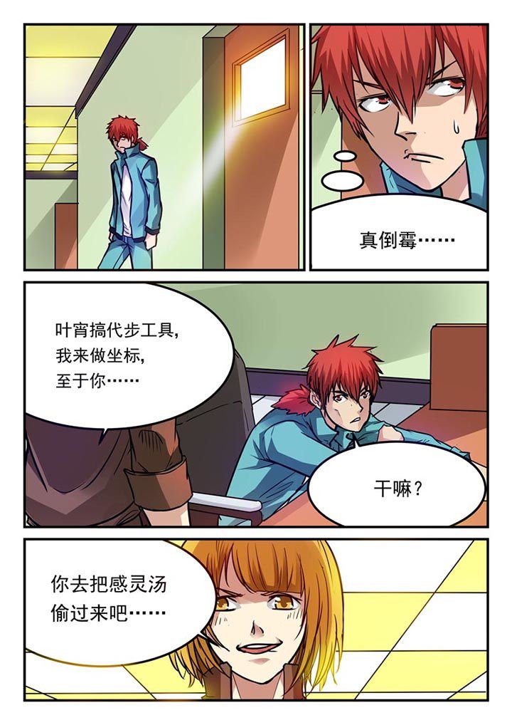 第69章：