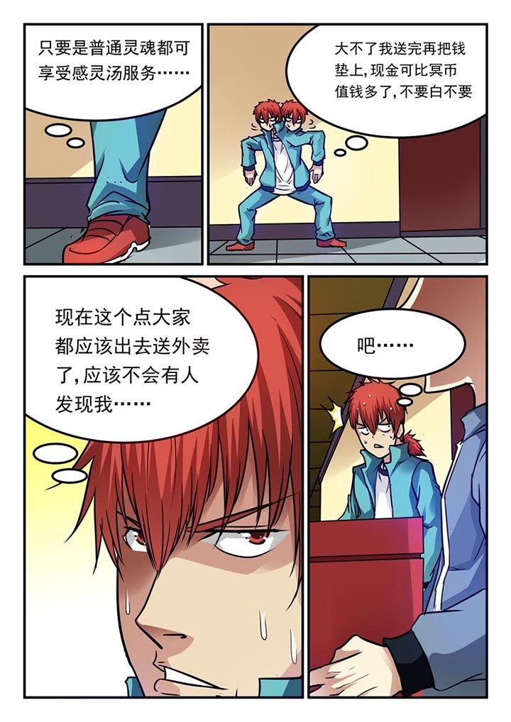 第69章：