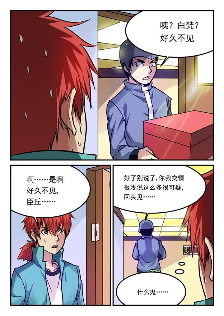 第69章：