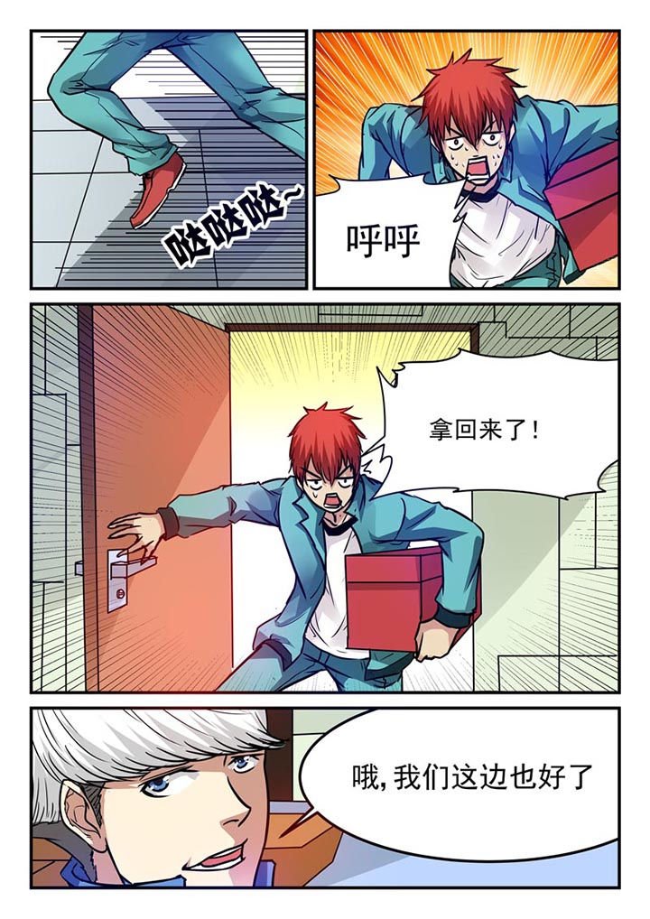 第69章：