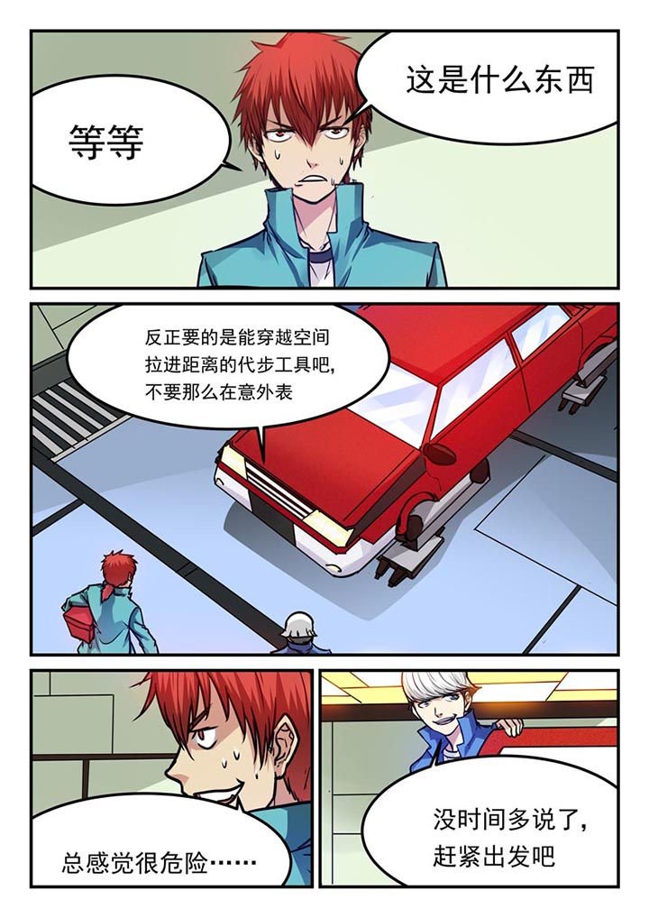 第69章：