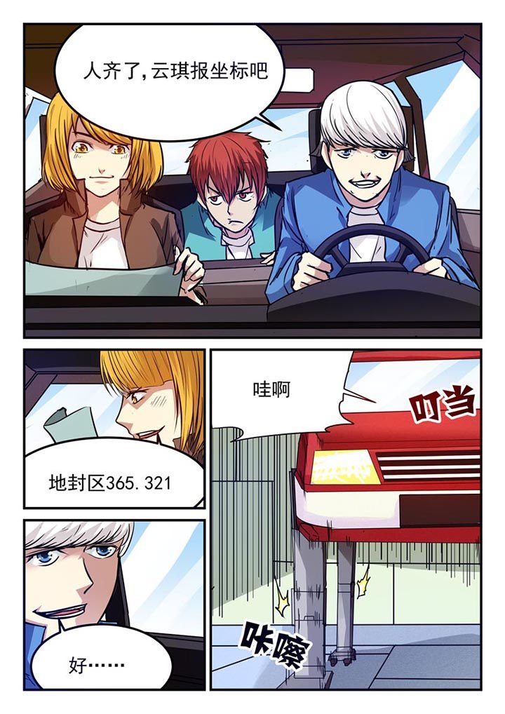 第69章：