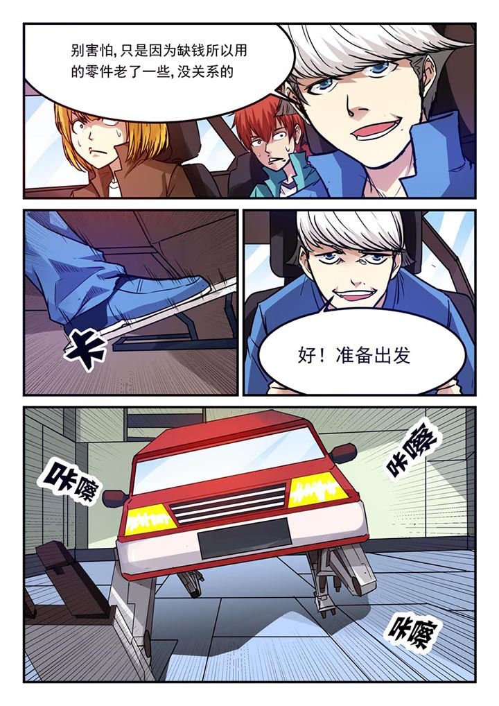 第69章：