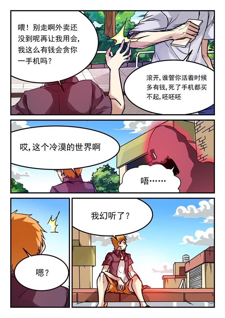 第69章：