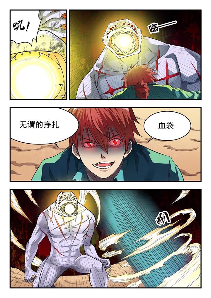第7章：