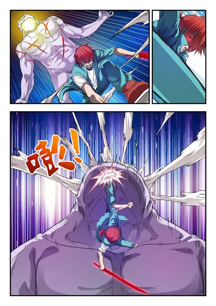 第7章：