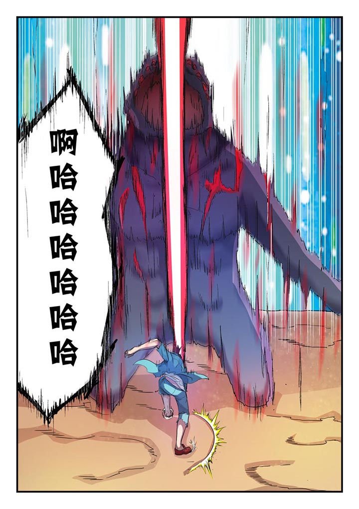第7章：