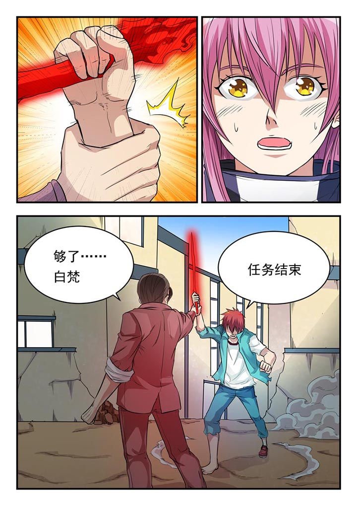 第7章：