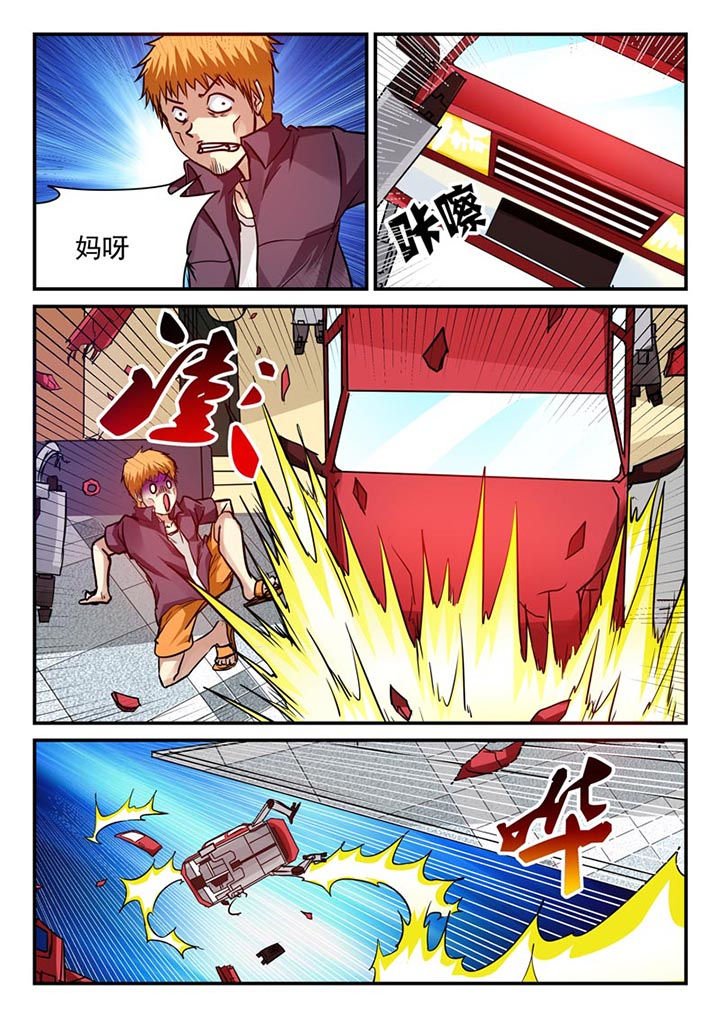 第70章：