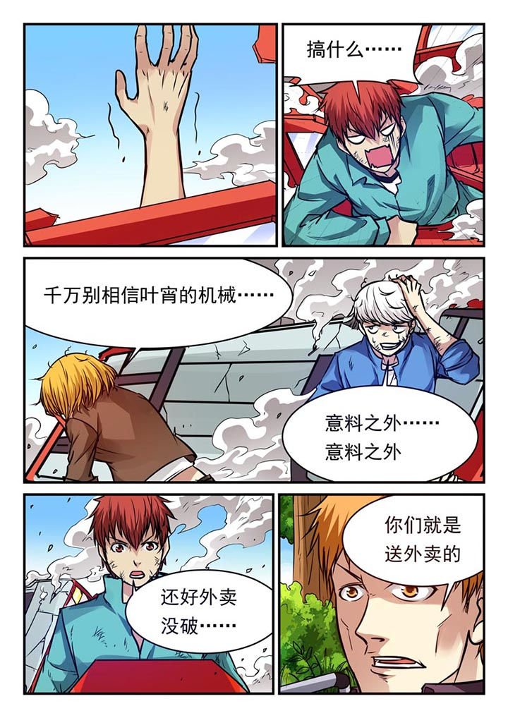 第70章：
