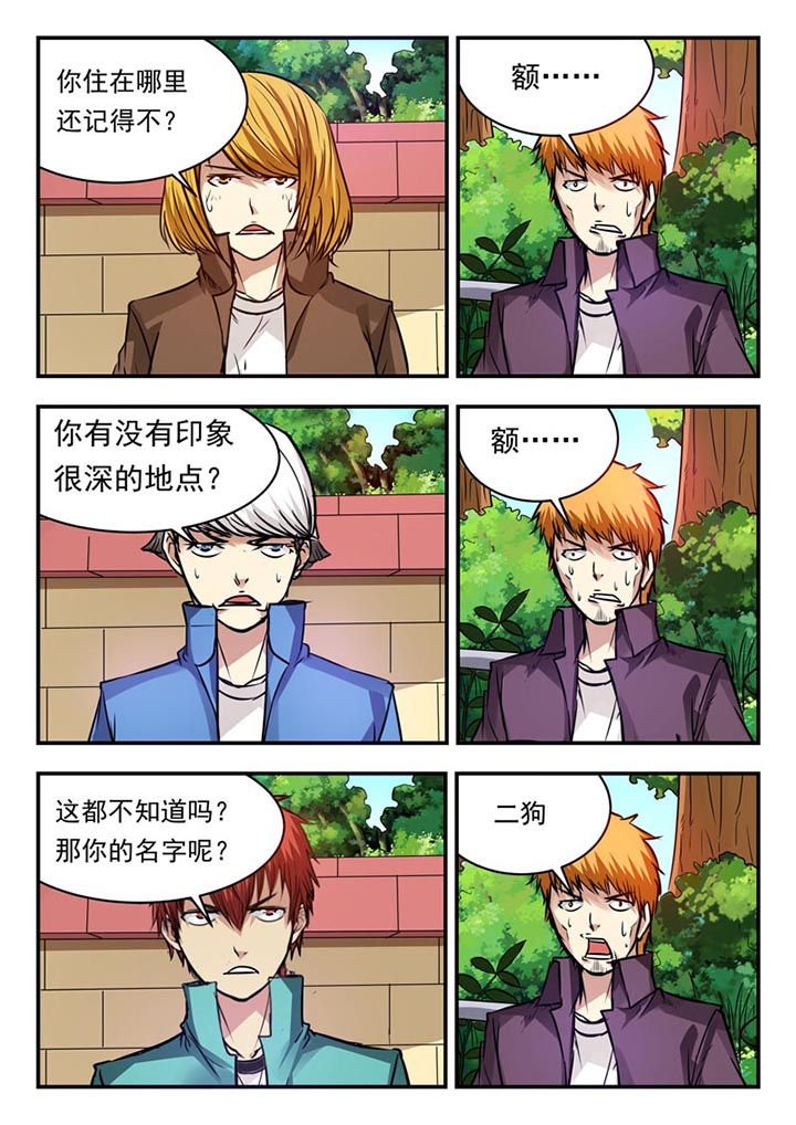 第71章：