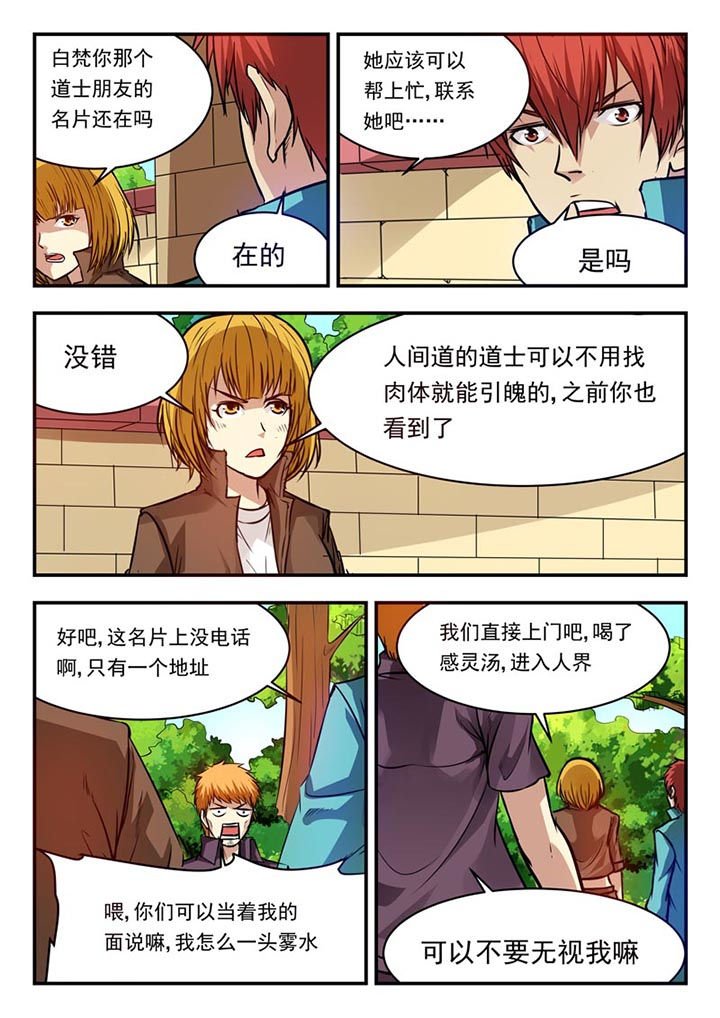 第71章：