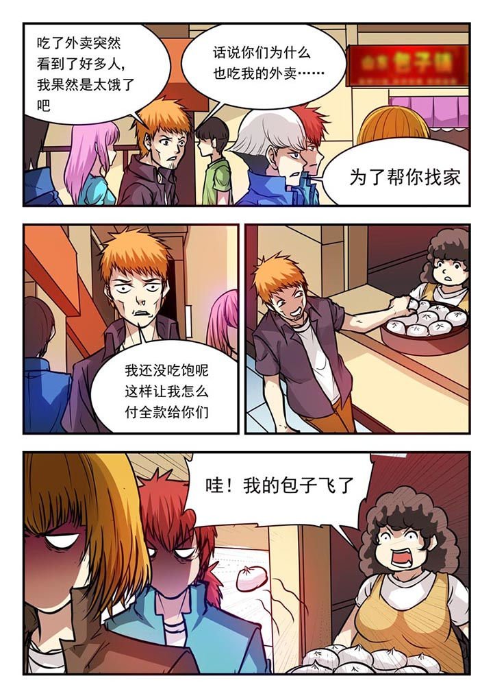 第71章：