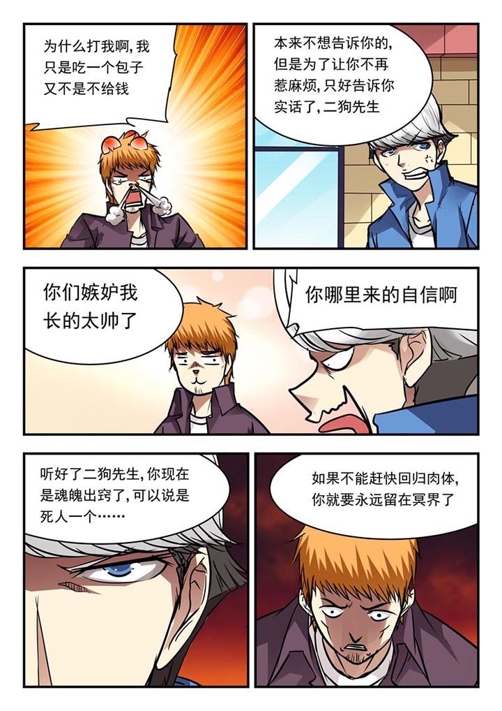 第71章：