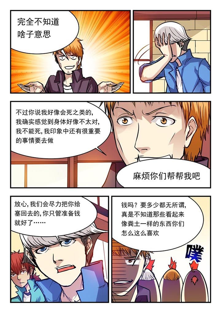 第71章：