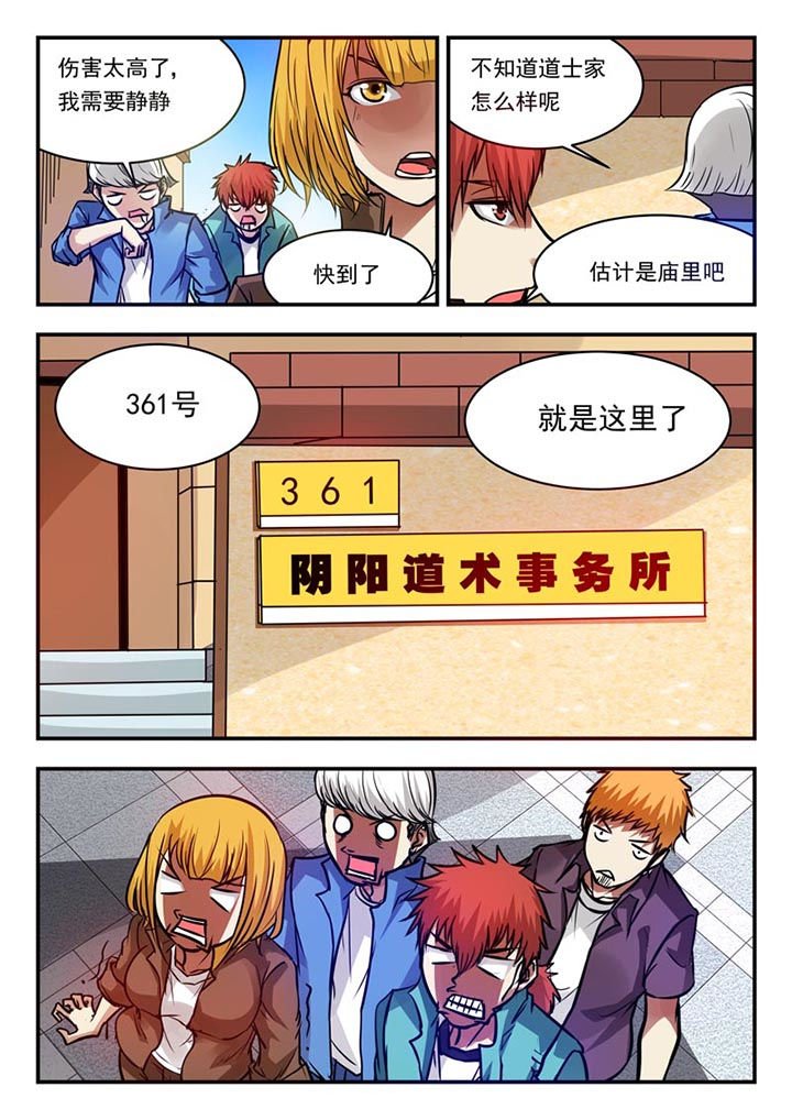 第71章：